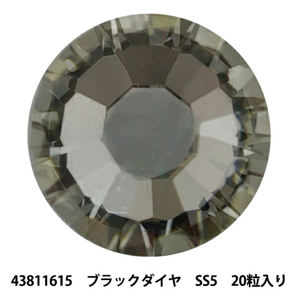 配件材料“ Presio Salon Stone Maxima 43811615黑色鑽石SS5 20片”