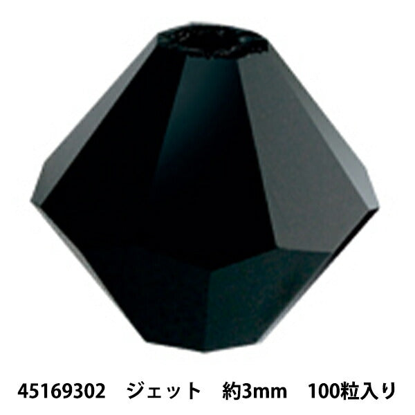アクセサリー素材 『プレシオサ ロンデルビーズ 45169302 ジェット 3mm 100粒入り』