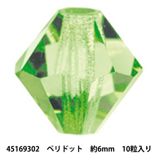 アクセサリー素材 『プレシオサ ロンデルビーズ 45169302 ペリドット 6mm 10粒入り』