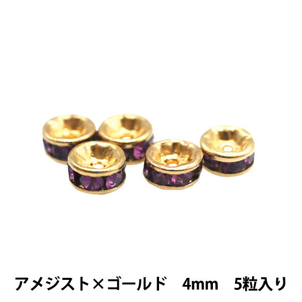 액세서리 소재 "Presiosa Flat Rondel 080r Amethyst x Gold 4mm 5 정제"