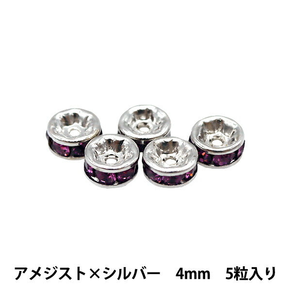액세서리 소재 "Presiosa Flat Rondel 080r Amethyst x Silver 4mm 5 정제"