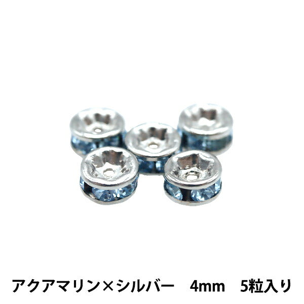 액세서리 소재 "Presiosa Flat Rondel 080r Aquamarine x Silver 4mm 5 정제"