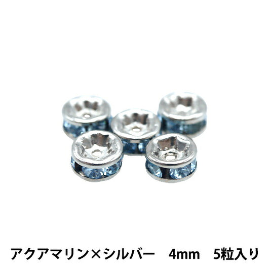 액세서리 소재 "Presiosa Flat Rondel 080r Aquamarine x Silver 4mm 5 정제"