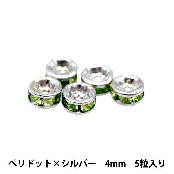 Материал аксессуаров "Presiosa Flat Rondel 080r Peridot x Silver 4mm 5 таблетки"
