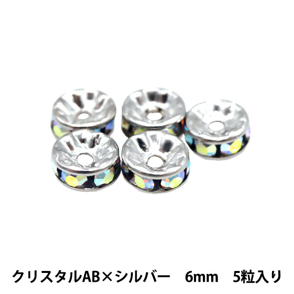 액세서리 소재 "Presiosa Flat Rondel 081R Crystal AB X Silver 6mm 5 정제"
