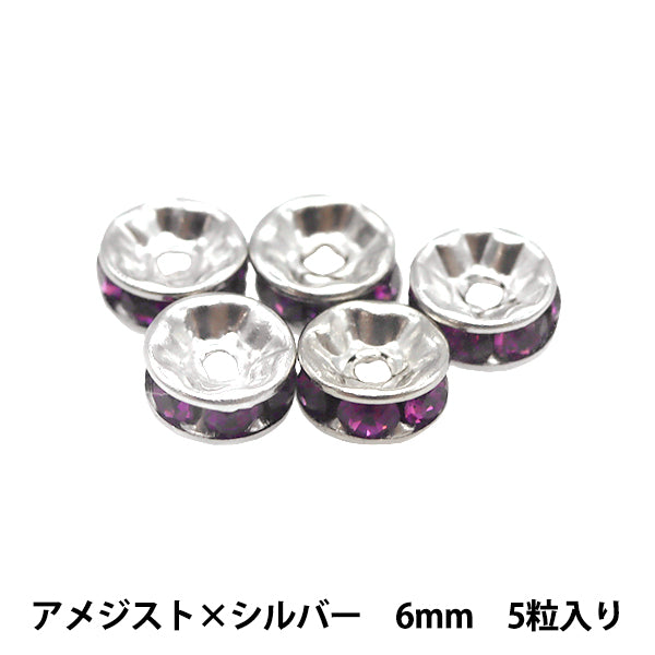 액세서리 소재 "Presiosa Flat Rondel 081R Amethyst x Silver 6mm 5 정제"