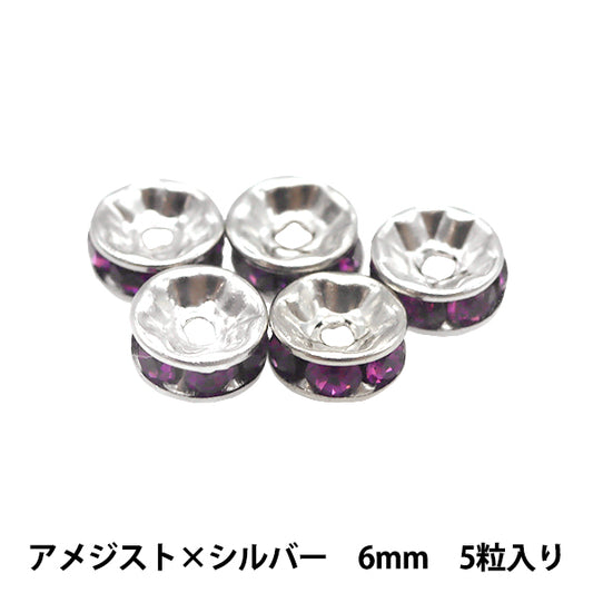 액세서리 소재 "Presiosa Flat Rondel 081R Amethyst x Silver 6mm 5 정제"