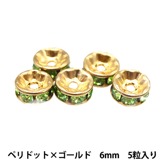 액세서리 소재 "Presiosa Flat Rondel 081R Pelidot x Gold 6mm 5 정제"