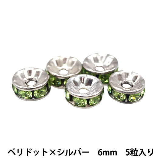 Accessories material "Presiosa flat Rondel 081R Peridot x Silver 6mm 5 tablets"