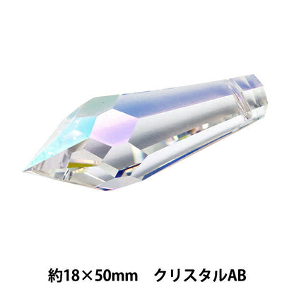 アクセサリー素材 『プレシオサ シャンデリアパーツ 1081 クリスタルAB 18×50mm 1粒入り』