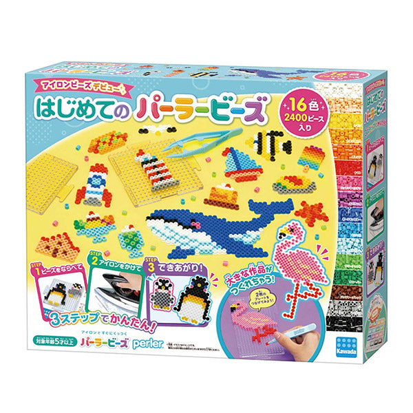 ビーズ 『パーラービーズ はじめてのパーラービーズ 80-53562』 Kawada