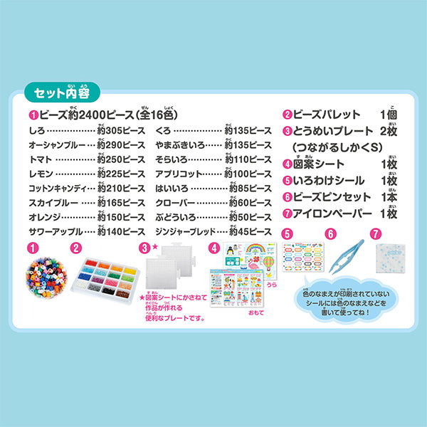 Beads "Parler Beads First Perler Beads 80-53562" Kawada