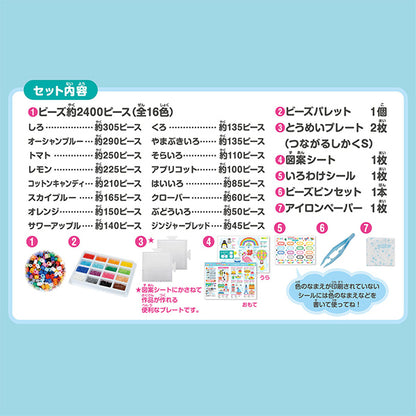 Beads "Parler Beads First Perler Beads 80-53562" Kawada