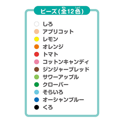 구슬 "Parler Beads 12,000 조각 기본 색상 80-17580" 카와다