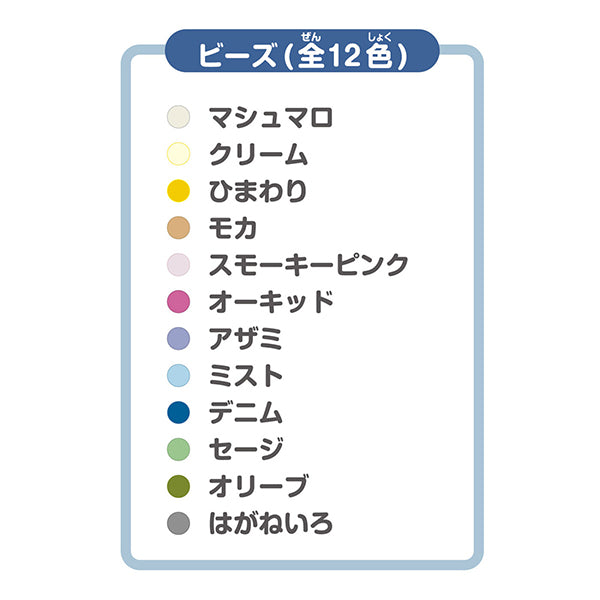 خرز "حبات بارلر 12000 قطعة ، لون مدخن 80-117581" كاوادا