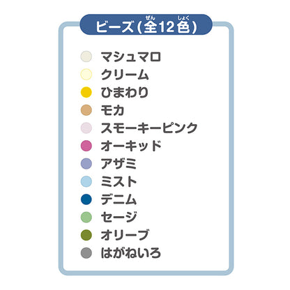 خرز "حبات بارلر 12000 قطعة ، لون مدخن 80-117581" كاوادا
