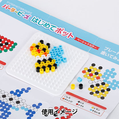 ビーズ 『パーラービーズ はじめてポット ベーシックカラー 80-17578』 Kawada カワダ