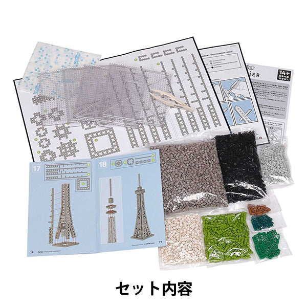 ビーズキット 『パーラープレミア エッフェル塔 80-57243』 Kawada カワダ