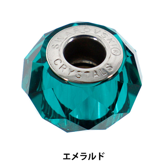 Matériel accessoire « Be Charmed »Perles 1 pièce émeraude #5948"