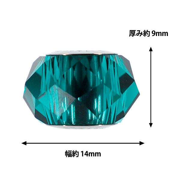 액세서리 재료 "Be Charmed"구슬 에메랄드 #5948 1개"