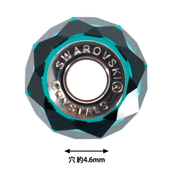 액세서리 재료 "Be Charmed"구슬 에메랄드 #5948 1개"