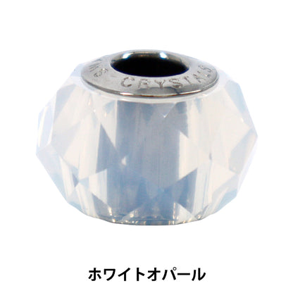 액세서리 재료 "Be Charmed"구슬 1개 화이트 오팔 #5948"