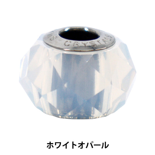 Matériel accessoire « Be Charmed »Perles 1 pièce d'opale blanche #5948"
