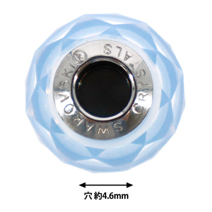 액세서리 재료 "Be Charmed"구슬 1개 화이트 오팔 #5948"