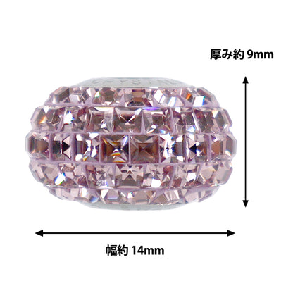 액세서리 재료 "Be Charmed"구슬 라이트 자수정 #80201 1개"