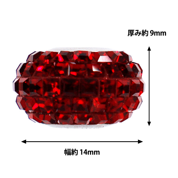 액세서리 재료 "Be Charmed"구슬 샴 #80201 1개"