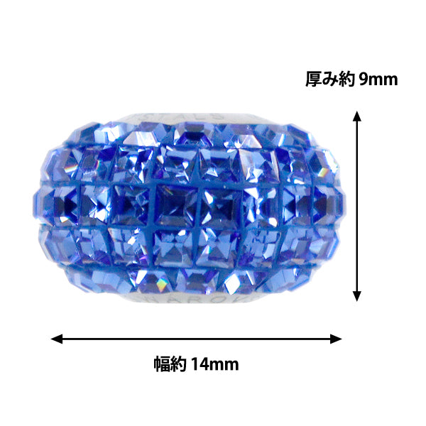 액세서리 재료 "Be Charmed"구슬 1개 사파이어 #80201"