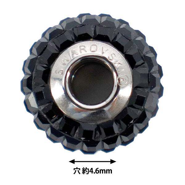 액세서리 재료 "Be Charmed"구슬 제트기 #80201 1개"