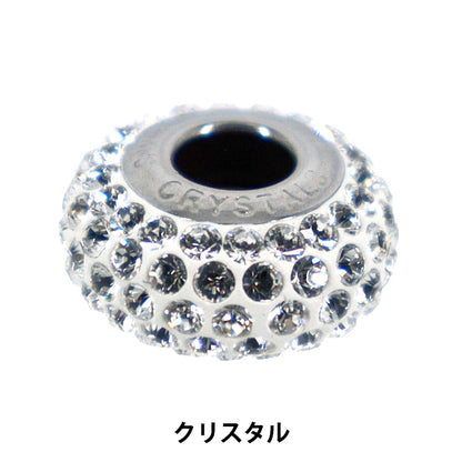 액세서리 재료 "Be Charmed"구슬 크리스탈 1개 #81101"