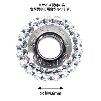 액세서리 재료 "Be Charmed"구슬 크리스탈 1개 #81101"