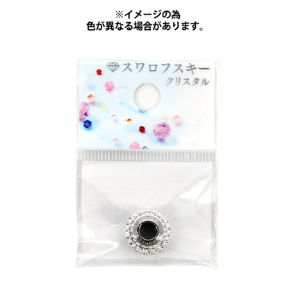 액세서리 재료 "Be Charmed"구슬 크리스탈 1개 #81101"