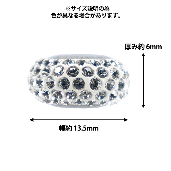 액세서리 재료 "Be Charmed"구슬 몬타나 #81101 1개"