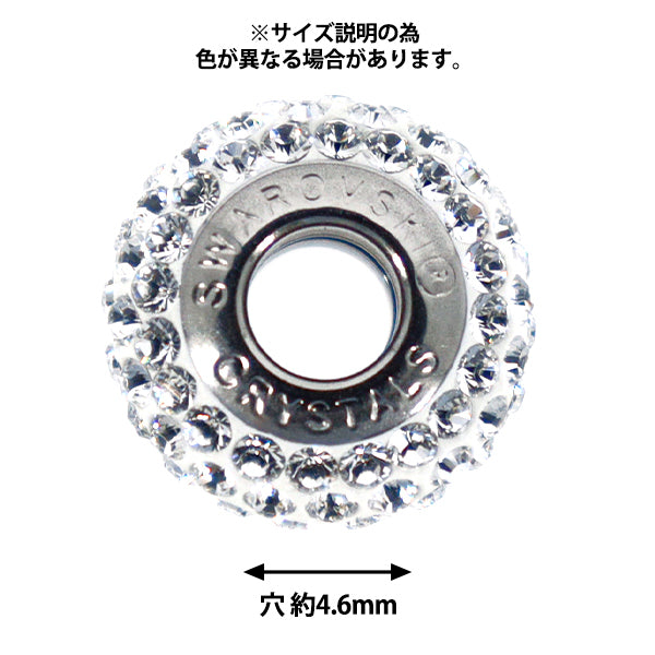 액세서리 재료 "Be Charmed"구슬 몬타나 #81101 1개"