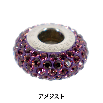 액세서리 재료 "Be Charmed"구슬 자수정 #81101 1개"