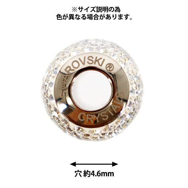 Accessory material “Be Charmed”Beads 1 piece Crystal Moonlight #80921"