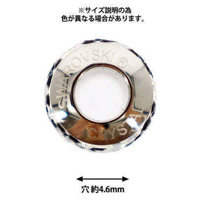 Accessory material “Be Charmed”Beads 1 piece Jet x Golden Shadow #81982"