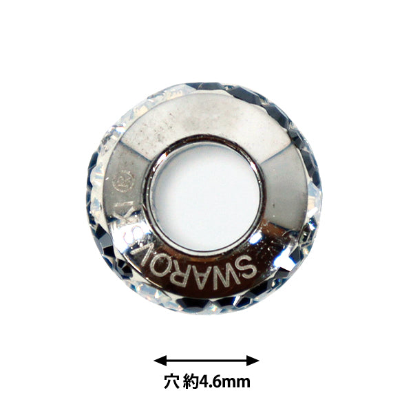 액세서리 재료 "Be Charmed"구슬 블랙 다이아몬드 x 실버 셰이드 1개 #81974"