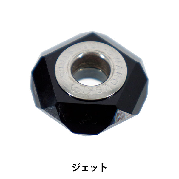 액세서리 재료 "Be Charmed"구슬 제트기 #5929 1개"