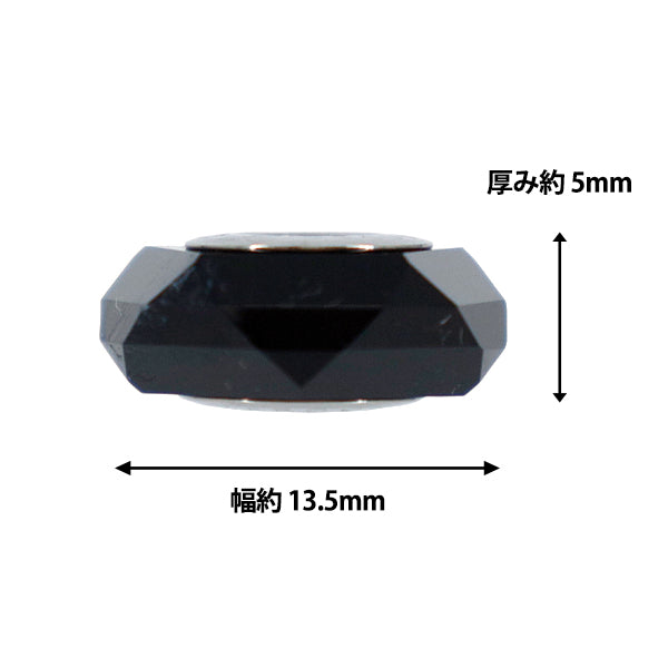 액세서리 재료 "Be Charmed"구슬 제트기 #5929 1개"