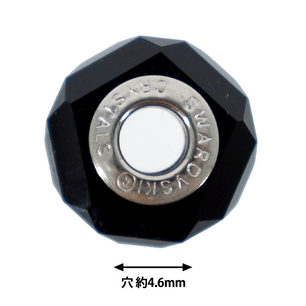 액세서리 재료 "Be Charmed"구슬 제트기 #5929 1개"