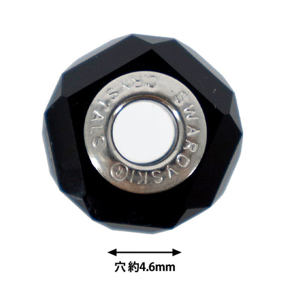 액세서리 재료 "Be Charmed"구슬 제트기 #5929 1개"