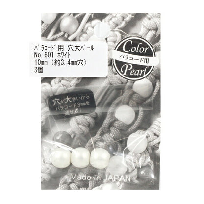 Beads "Large hole pearl for paracord 10mm 3 pieces white No.601 TOHO BEADS TOHOBeads