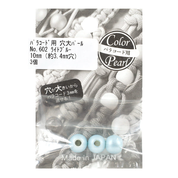 Perlen "Großlochperle für Paracord 10mm 3 Stück hellblau 602 TOHO BEADS TOHOPerlen