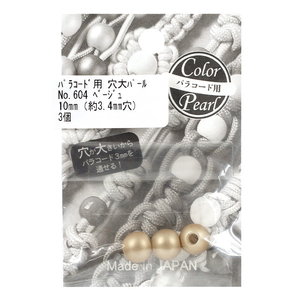 Perline "Perla con foro grande per Paracord 10 mm 3 pezzi Beige 604” TOHO BEADS TOHOPerline