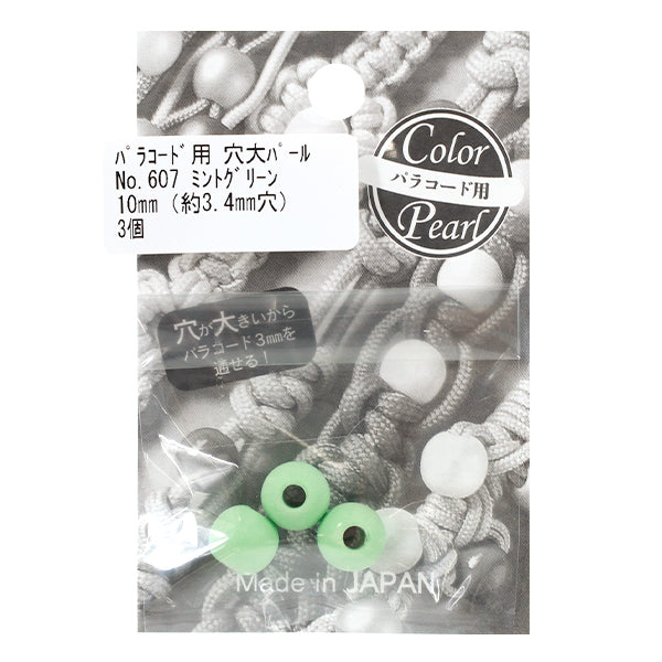 Perlen "Großlochperle für Paracord 10mm 3 Stück mintgrün 607 TOHO BEADSPerlen