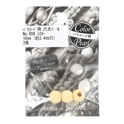 珠 "大孔珍珠傘繩 10 毫米 3 顆 黃色 608 TOHO BEADS珠